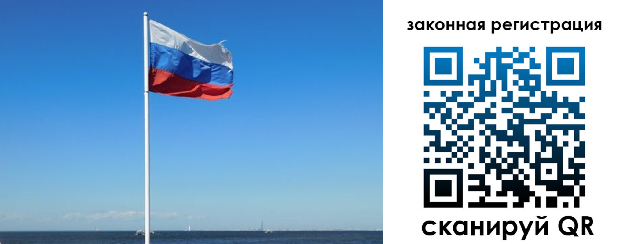 купить прописку в Данкове