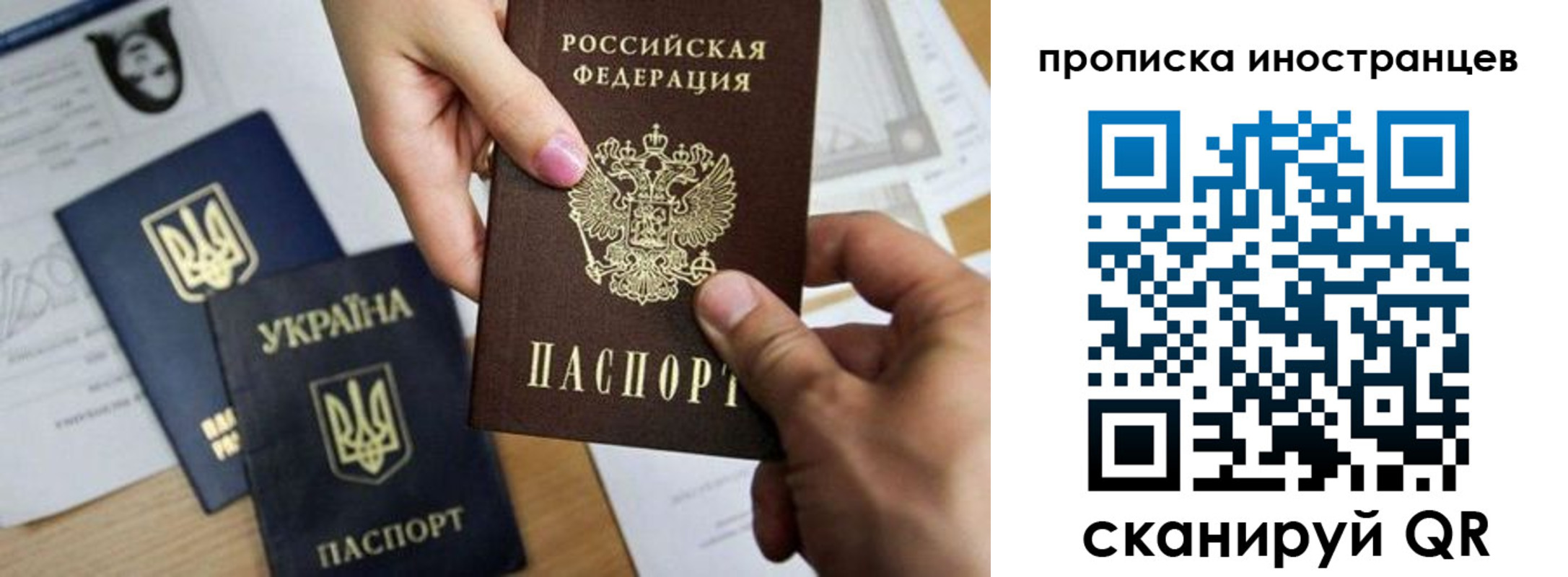 регистрация в Данкове