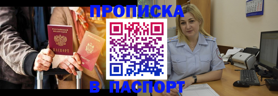 регистрация для школы в Данкове