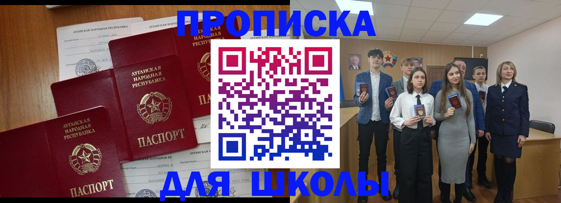 прописка от собственника в Данкове