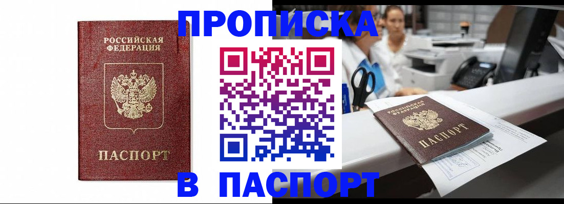 временная регистрация госуслуги в Данкове